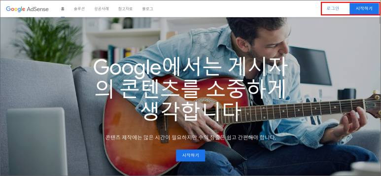 티스토리애드센스 승인 성공! 신청 7