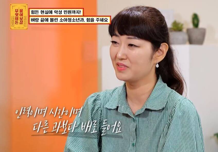 힘들어요 소아과
