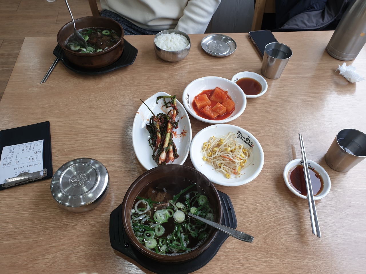  [갈능이 곰능이 운암점]에서 곰탕 먹은 솔직후기. 운암동 맛집일까? 내돈내산.
