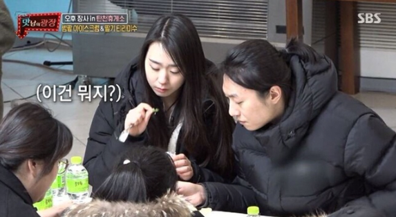  여자들을 빵터지게 만드는 개그ㅋㅋㅋㅋㅋㅋ