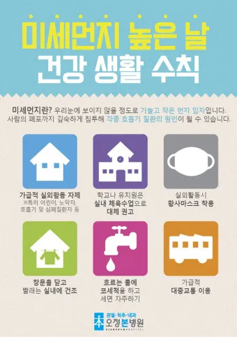건강생활실천지원금제도 8만원 받는 방법_23