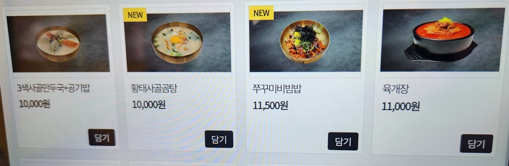 7gokjemyeonso 6