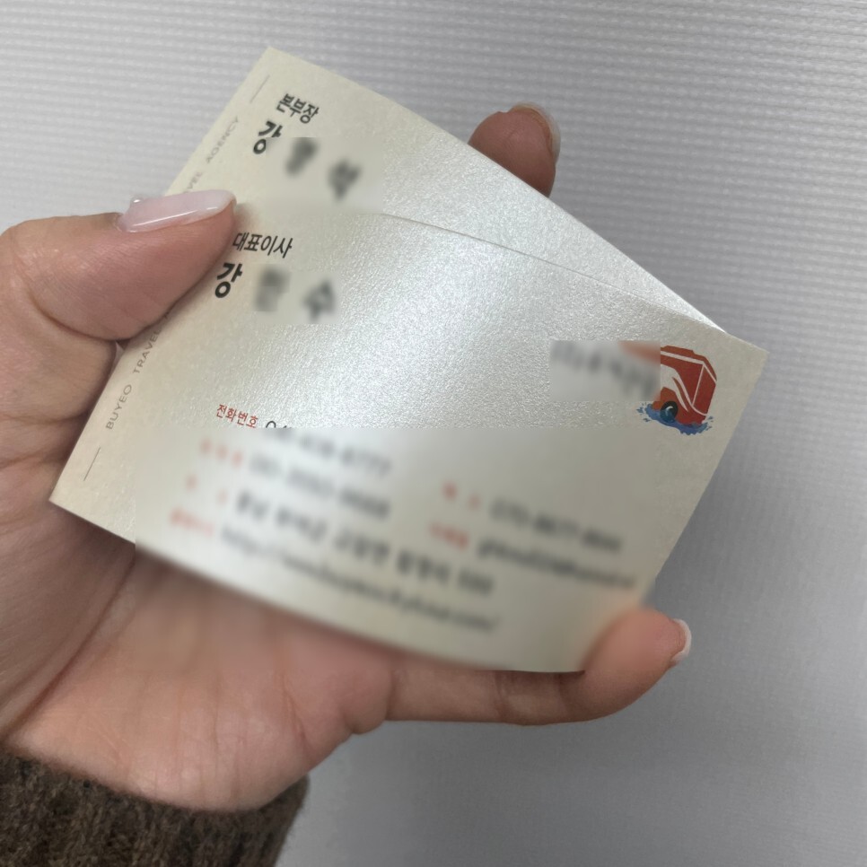 스타인쇄 이미지