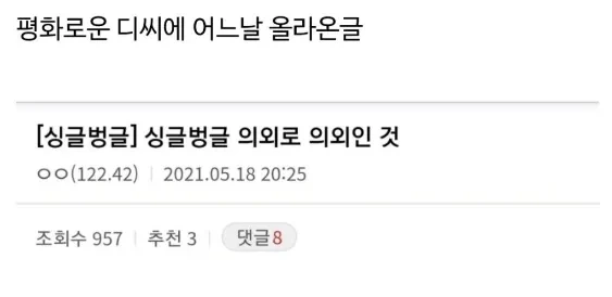 우리가 몰랐던 심장충격기의 의외의 진실ㄷㄷㄷ
