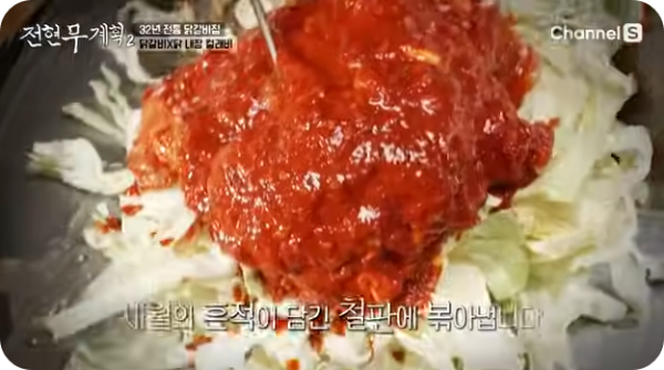 닭갈비 닭내장 춘천 맛집 정보