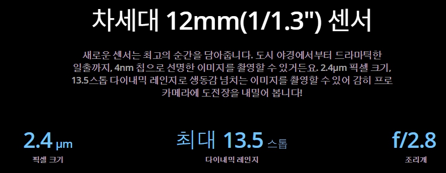 오즈모 액션5 프로