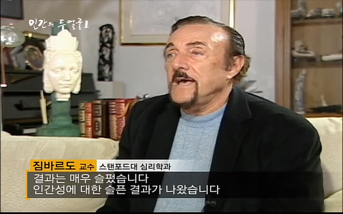 EBS 다큐프라임 - Docuprime, 인간의 두 얼굴 제1부 상황의 힘.mp4_20220317_174142.249.jpg