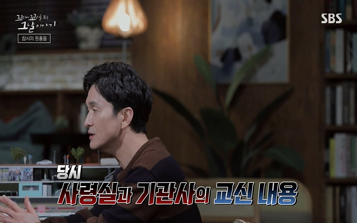 꼬리에 꼬리를 무는 그날 이야기.E27.220506p-NEXT.mp4_20220506_185721.404.jpg