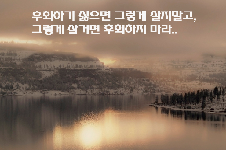  나에게 없는 세가지 말..