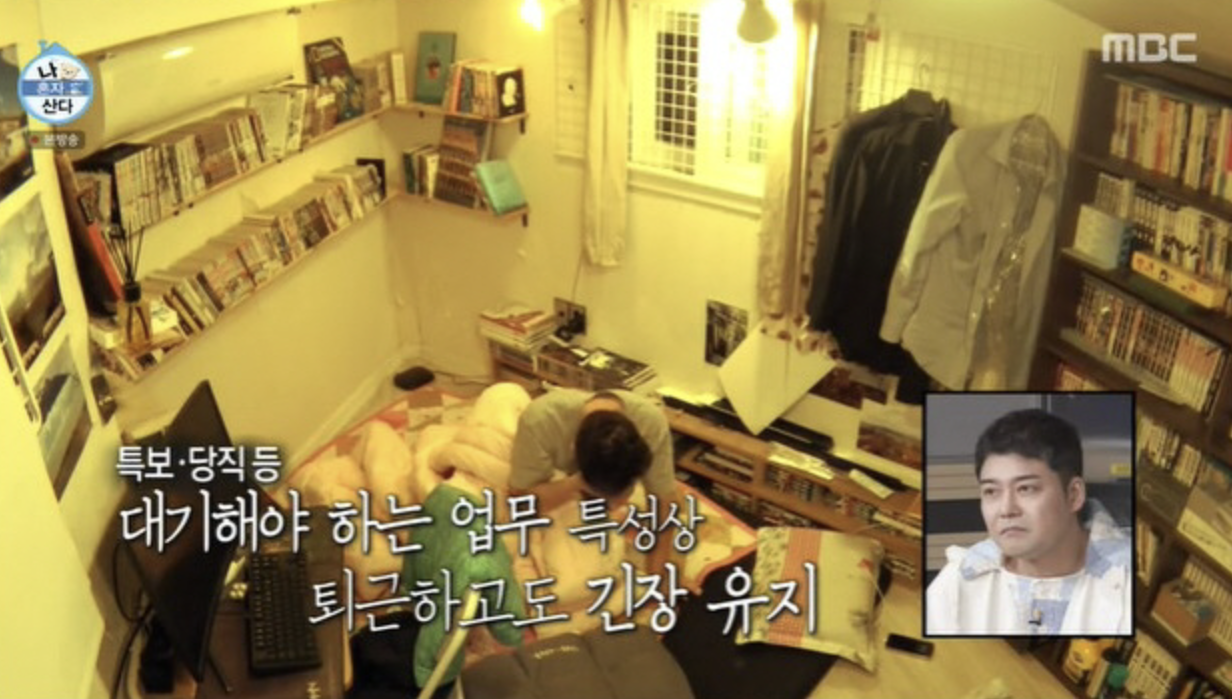 MBC 나혼산&amp;#44; 김대호 아나운서 프리선언 후 복귀 일상