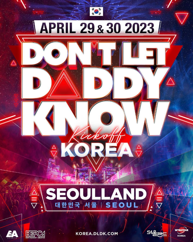 2023 dont let daddy know 페스티벌 포스터