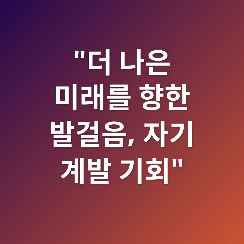 임직원 복지_2