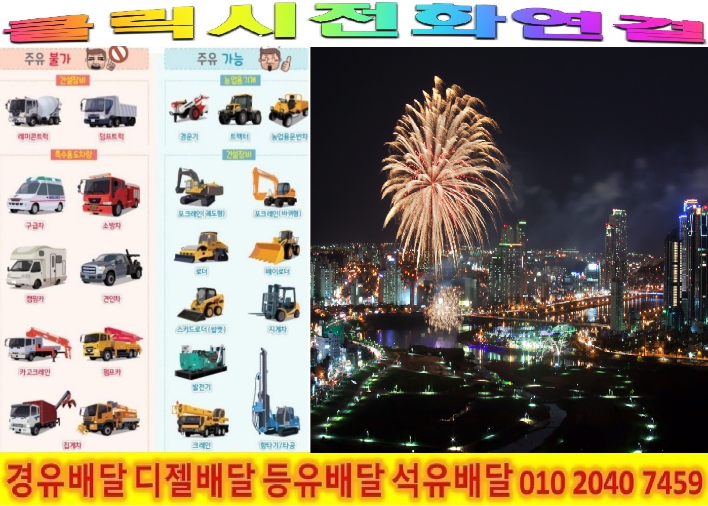  <국제유가 동향>23/3/10일 종로구경유배달 필운동경유배달 행촌동경유배달 혜화동경유배달 홍지동경유배달 홍파동경유배달 화동경유배달 효자동경유배달 효제동경유배달 훈정동경유배달