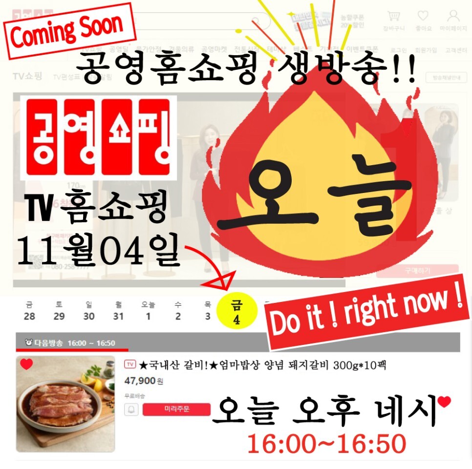주식회사 오늘한끼 이미지