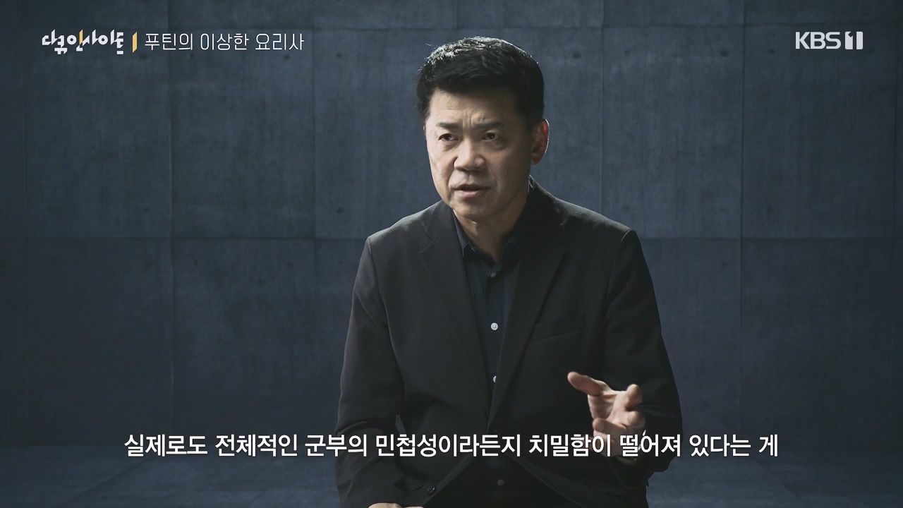다큐 인사이트.E160.230832p-NEXT.mp4_20230902_145415.926.jpg