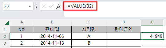 value 함수