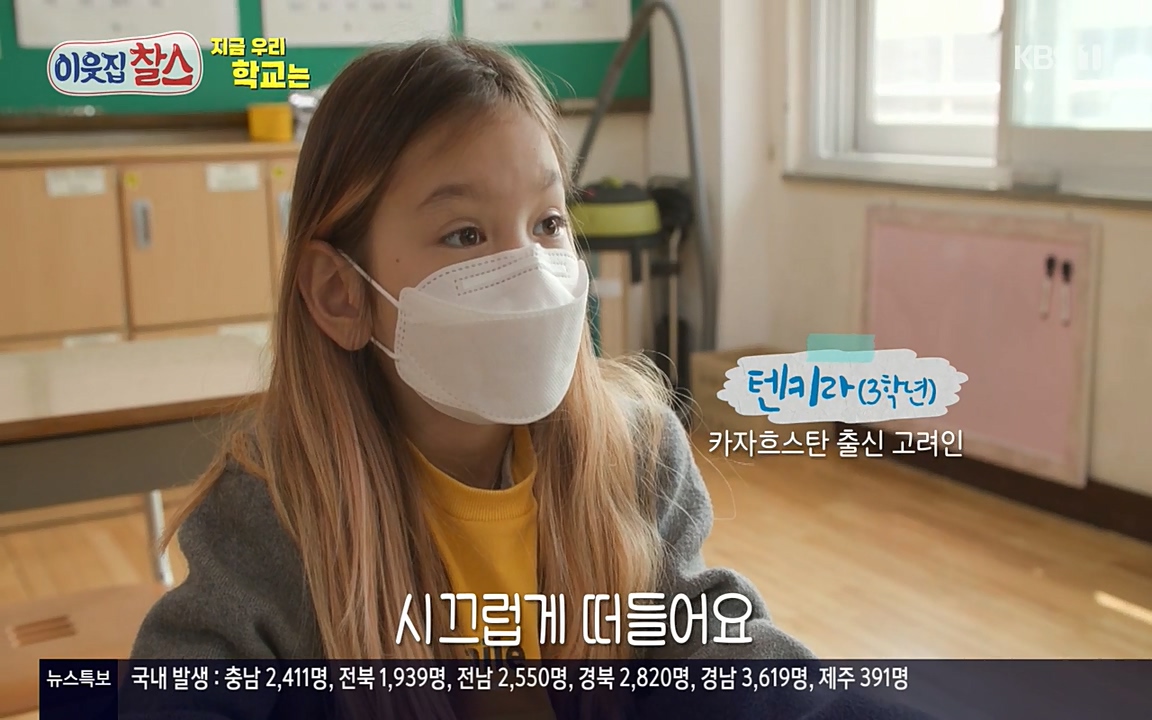 100번째 어린이날 기획 이웃집 찰스.E336.220504p-NEXT.mp4_20220504_182553.775.jpg