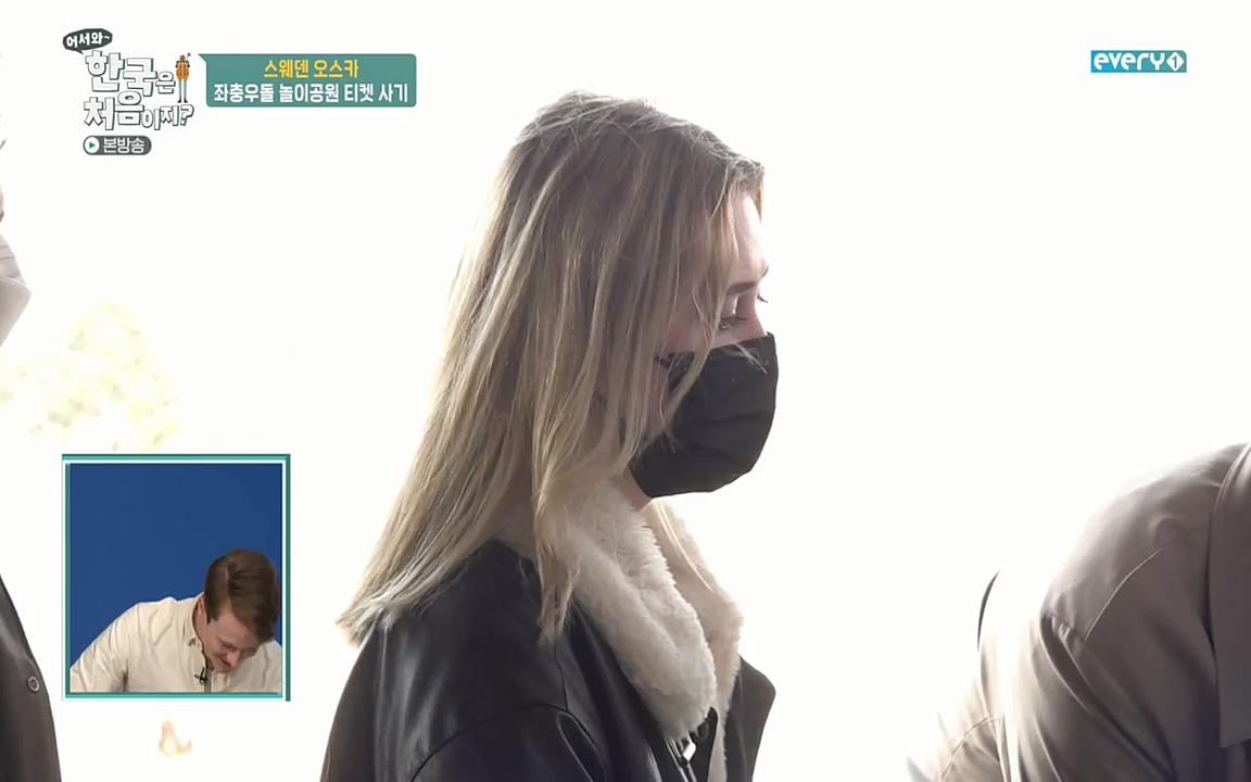 어서와 한국은 처음이지 시즌2.E205.220408p-NEXT.mp4_20220408_181106.060.jpg