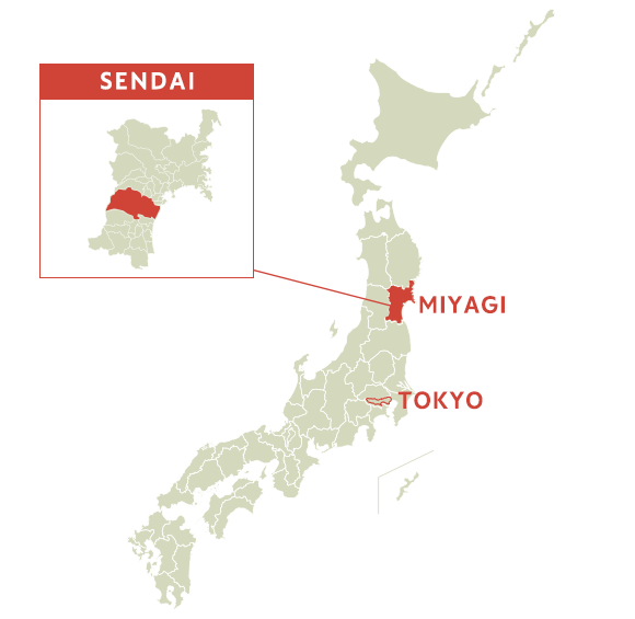 仙台 Sendai