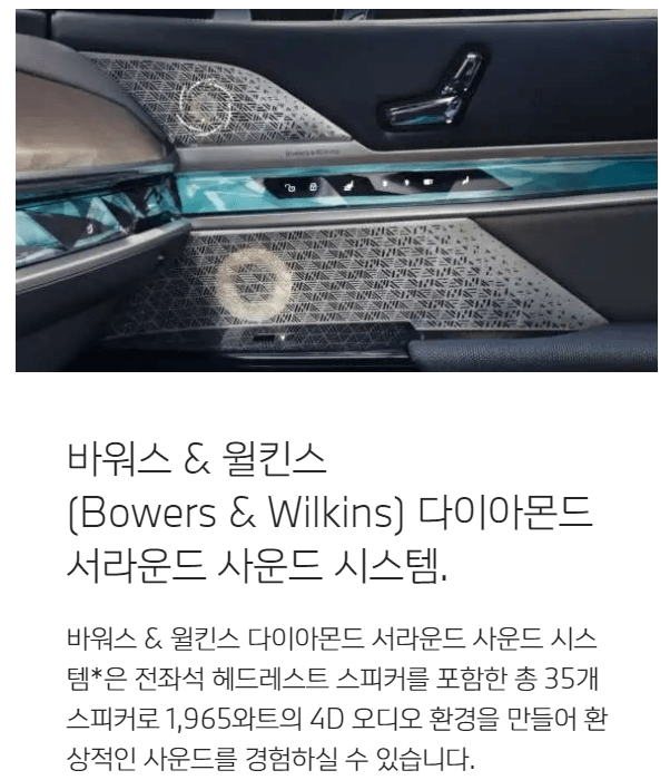 BMW i7 전기차 가격 할인 사전예약