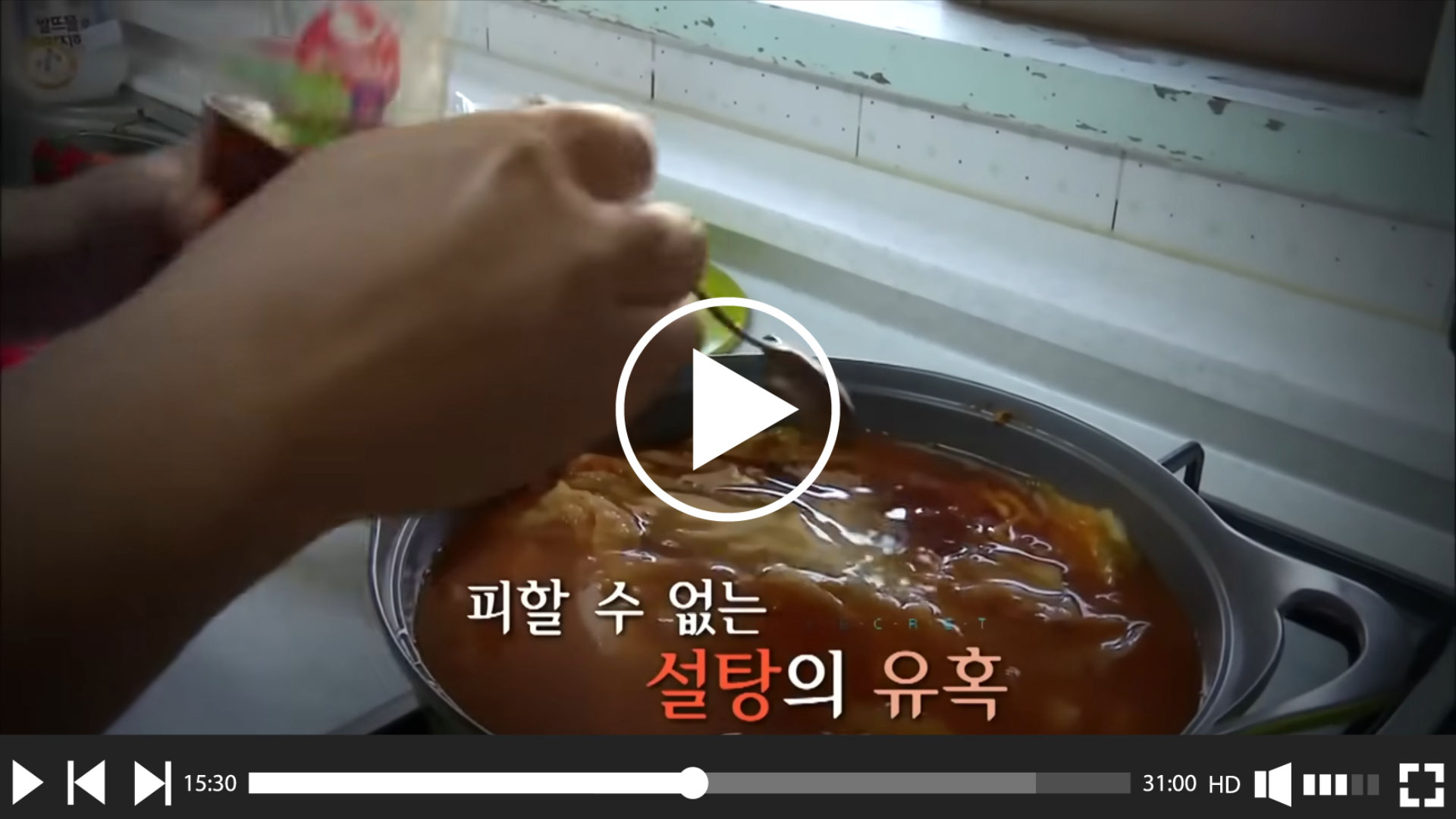  생로병사의 비밀 892회 재방송 | 다시보기 | 회차정보 | 편성정보 | 보러가기