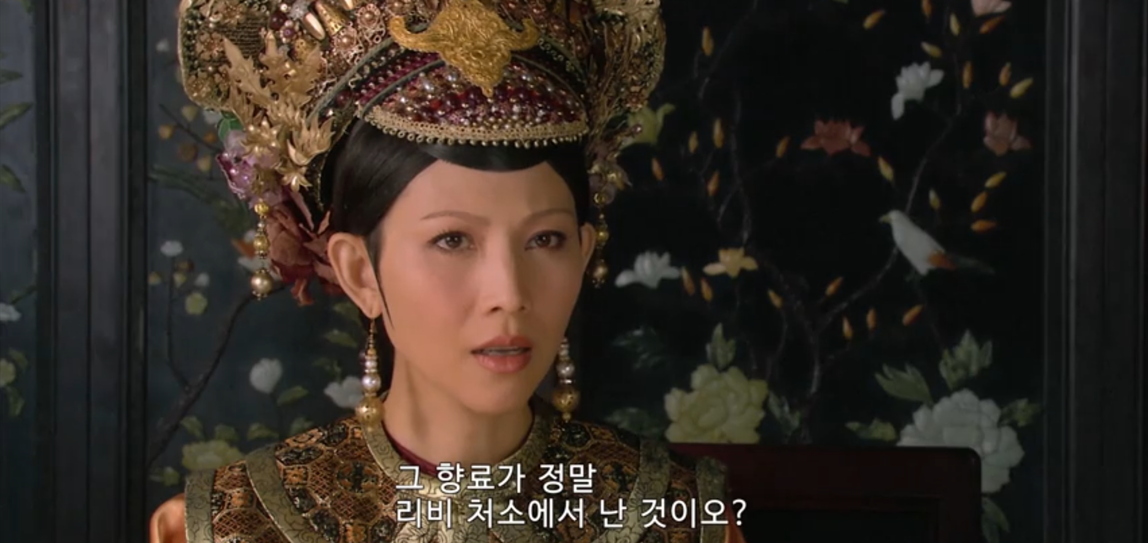  극장판 옹정황제의여인 5회 복수의칼날 희귀비의위기 친자검사 혜빈의죽음 리비의진실 후궁견환전