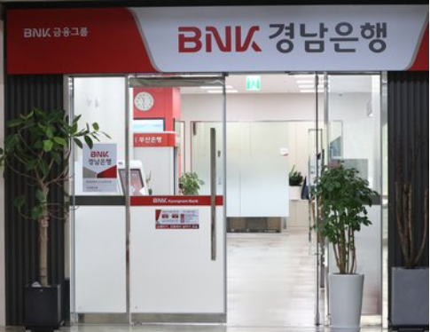  금감원, 경남은행 횡령사고 현장검사 착수