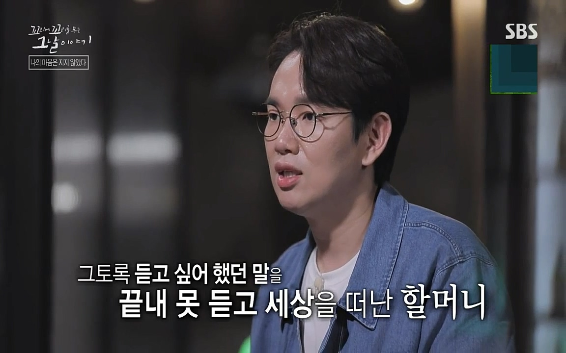 꼬리에 꼬리를 무는 그날 이야기.E42.220826p-NICE.mp4_20220826_180353.658.jpg