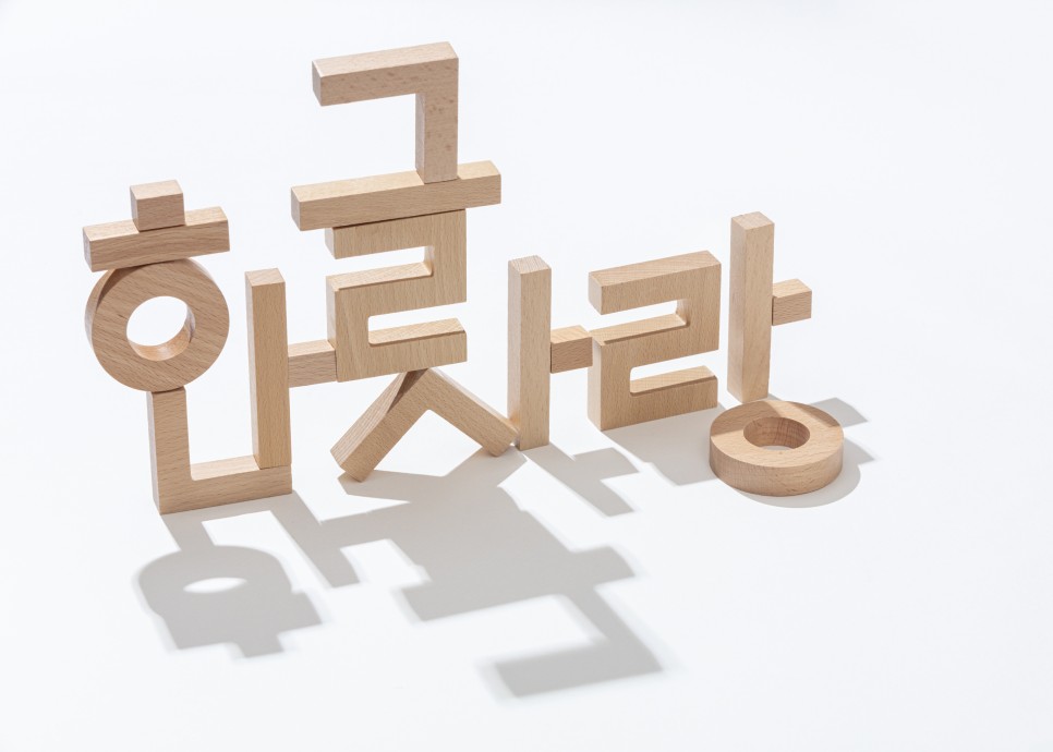 알아두셨으면 하는 무료 폰트 소개 대학 PPT 과제물 작성 시