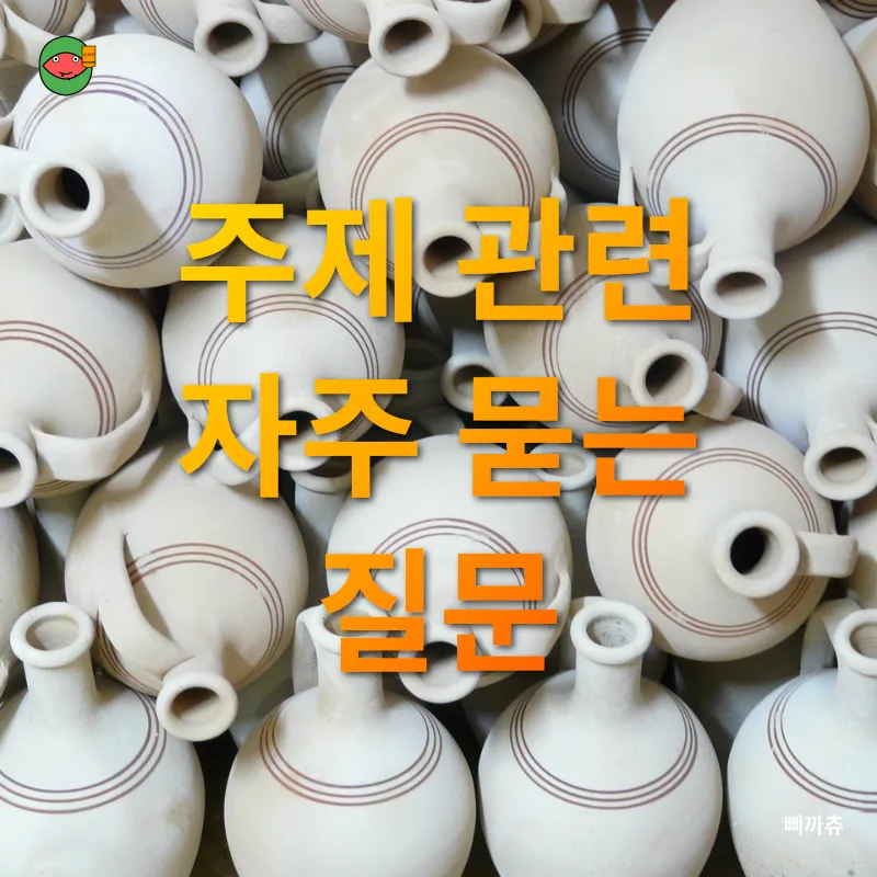 전통도예 체험_4