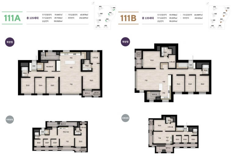 신영지웰푸르지오-테크노폴리스-센트럴-111A&#44; 110B타입 평면도
