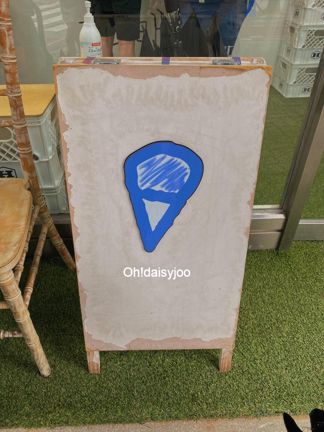  떠나자 속초, 디저트 추천! 젤라또 아이스크림: 라또래요