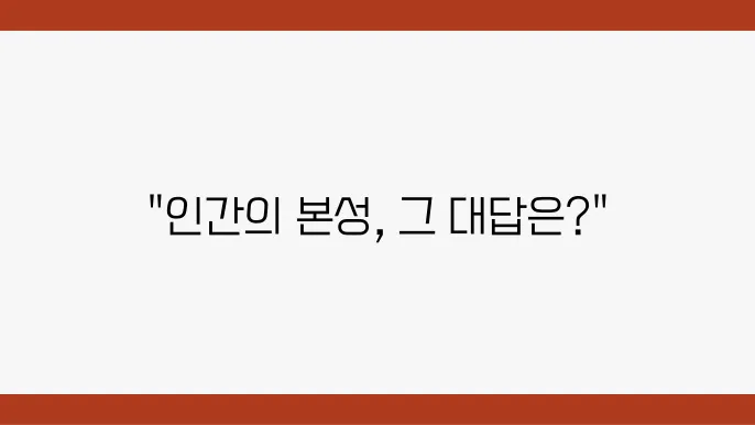콘크리트 유토피아 포스터