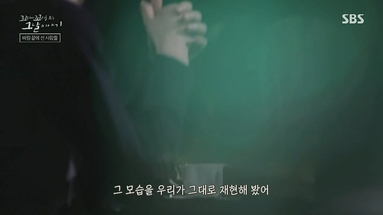 꼬리에 꼬리를 무는 그날 이야기.E54.221118p-NICE.mp4_20221120_133230.101.jpg