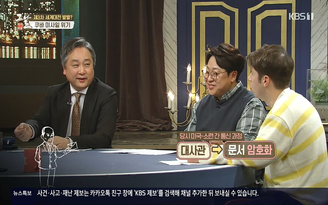 역사저널 그날.E353.220328p-NEXT.mp4_20220606_180940.437.jpg