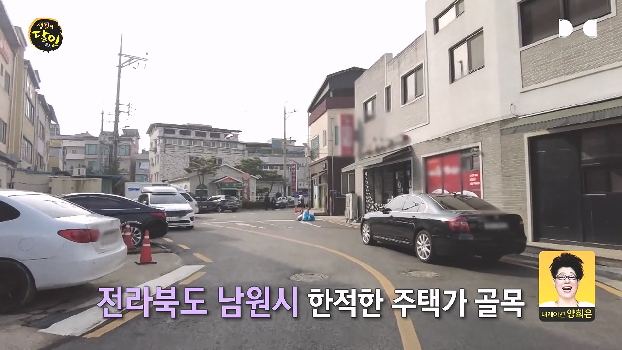 생활의 달인.E918.240109p-NEXT.mp4_20240109_200139.781.jpg