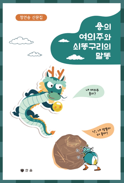 한솔이용원 이미지