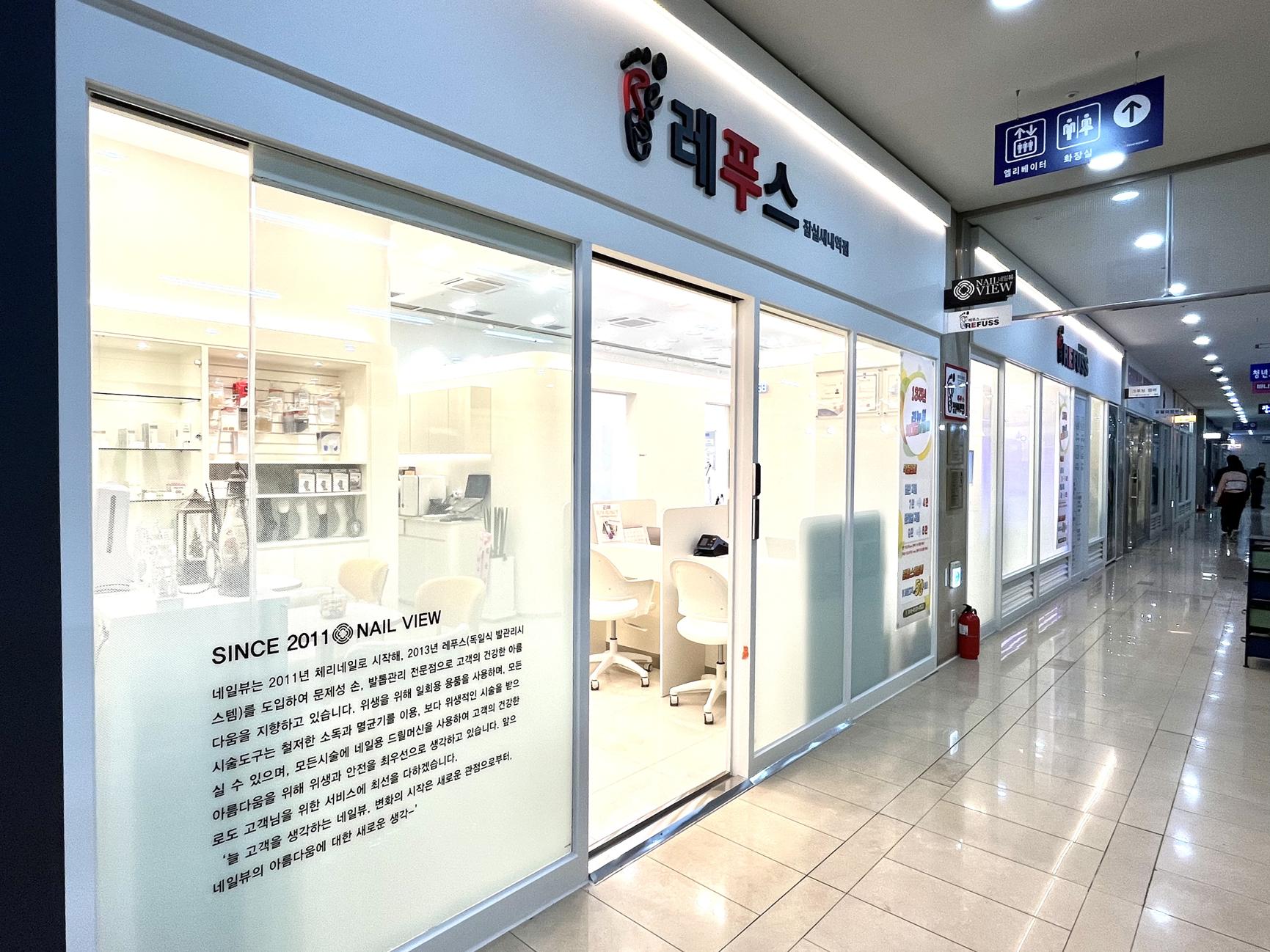 베스트네일 이미지
