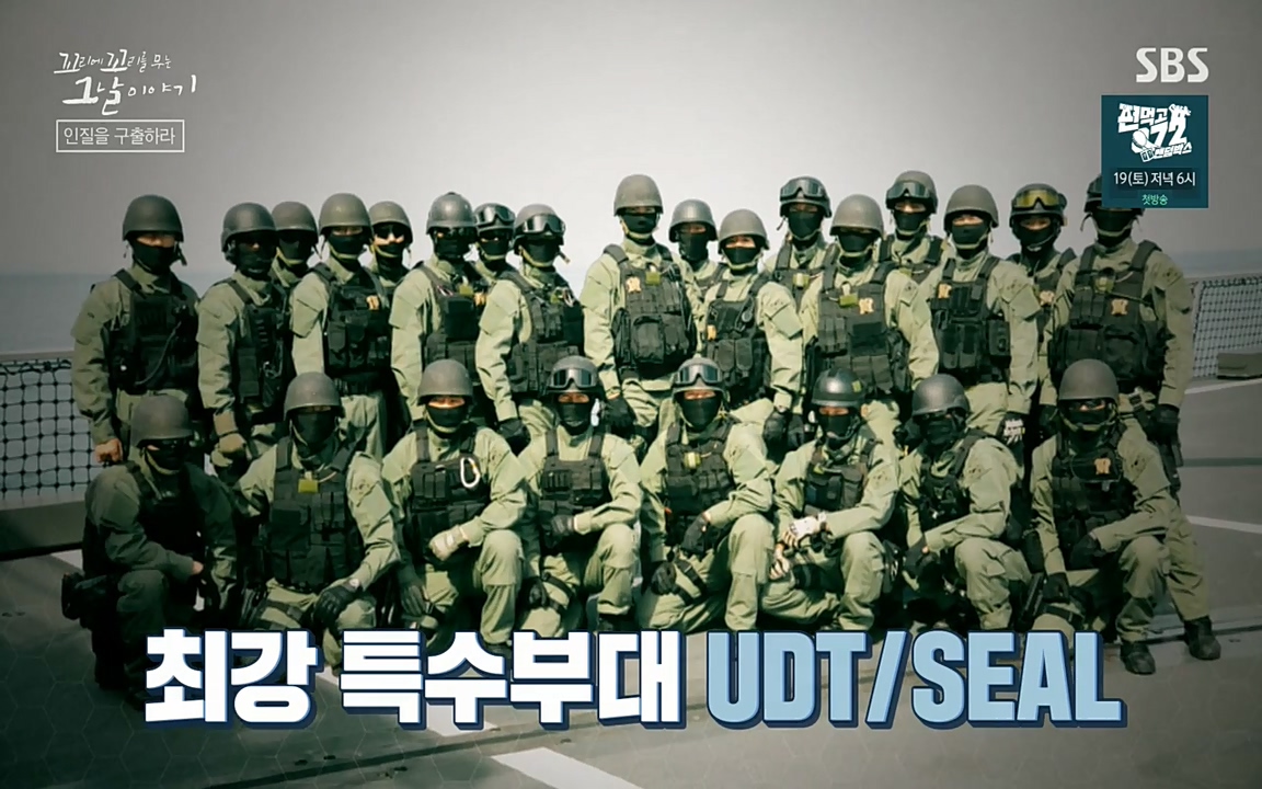 꼬리에 꼬리를 무는 그날 이야기.E20.220318p-NEXT.mp4_20220319_181949.783.jpg