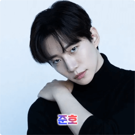  배우 준호 프로필 및 필모그래피/작품활동 정리 - 나이, 생일, 학력, 소속사, 영화, 드라마 출연작품