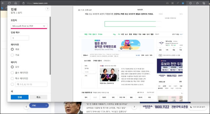 프린터선택