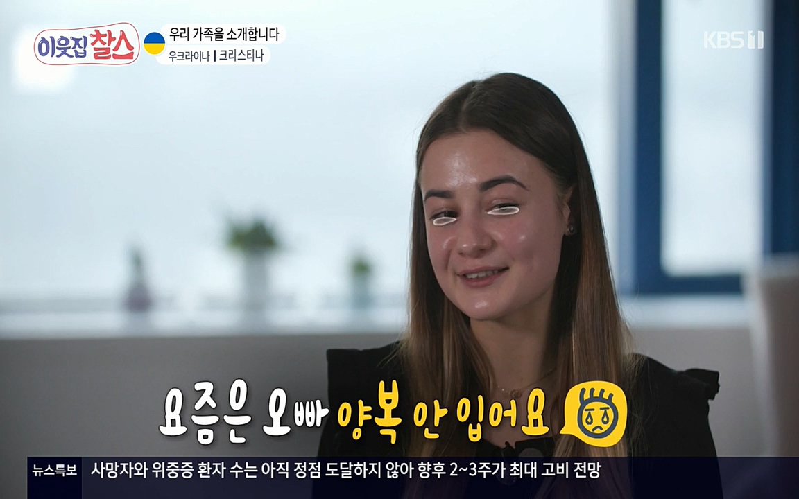 이웃집 찰스.E331.220330p-NEXT.mp4_20220330_181533.198.jpg