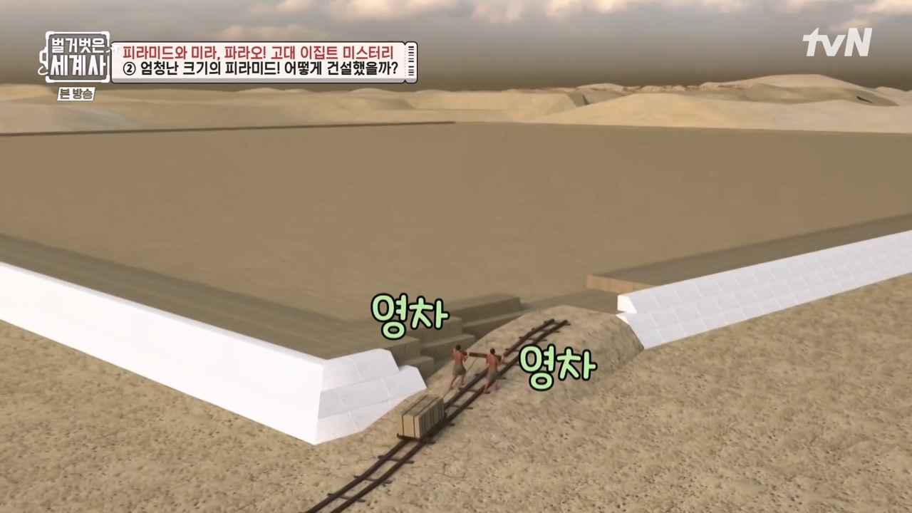 벌거벗은 세계사.E91.230322p-NEXT.mp4_20230422_180153.996.jpg