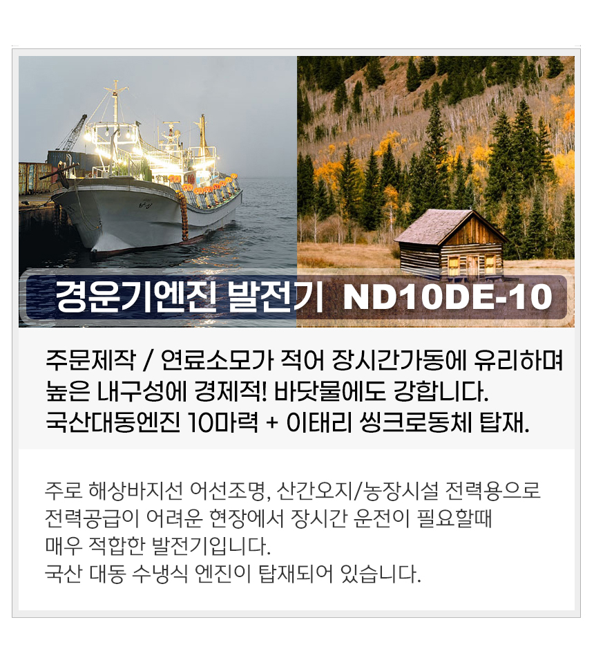대동엔진 이미지