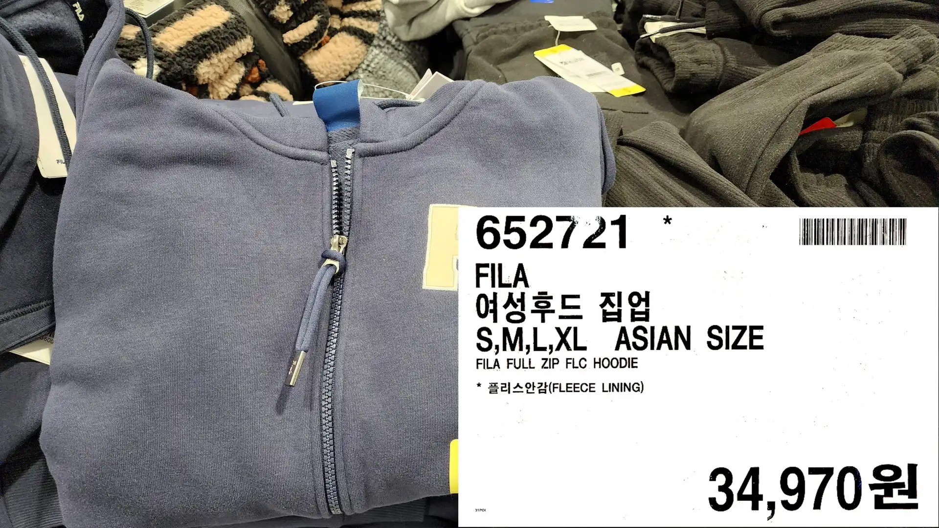 FILA
여성후드 집업
S,M,L,XL ASIAN SIZE
FILA FULL ZIP FLC HOODIE
플리스안감(FLEECE LINING)
34,970원