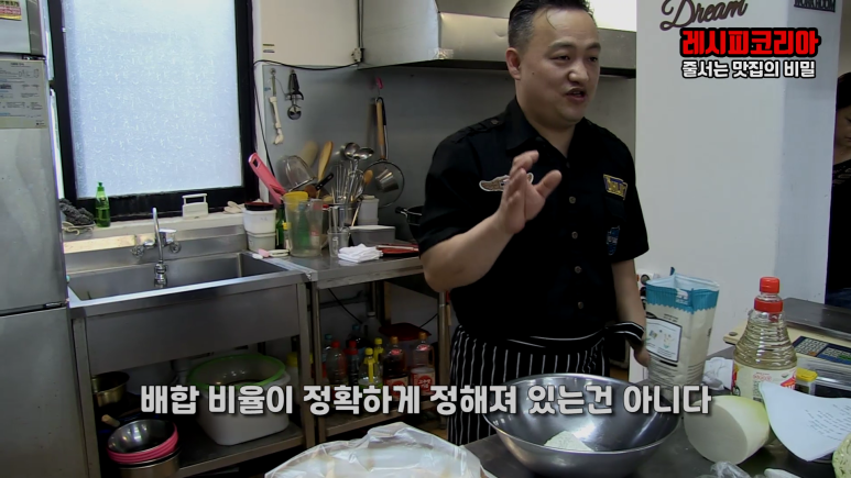 빵가루 반죽 & 입히기 23