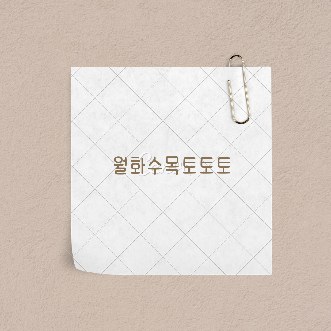  주4일제 근무,한국에 도입 가능할까?
