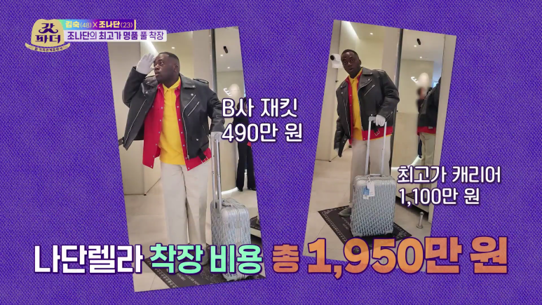 명품 편집샵 직원이 심장이 철렁할 때...jpg | 인스티즈