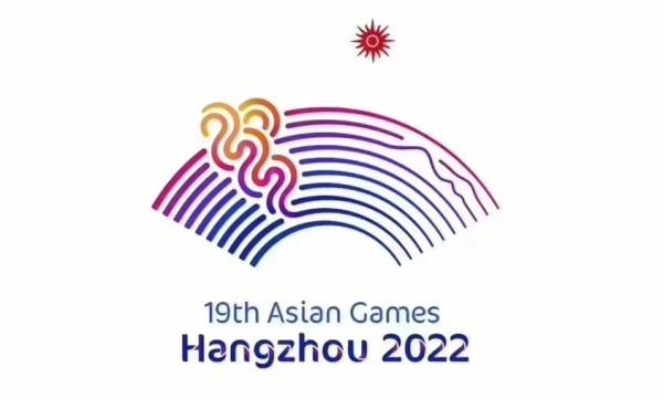  "항저우에서 벌어지는 대변혁: 2023년 아시안 게임의 충격적인 효과" 