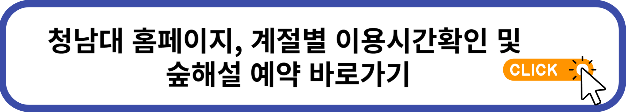 청남대 예약접수&#44; 청남대 입장료 &#44;맛집&#44; 벚꽃까지 : 완벽 가이드